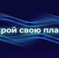 Студенты ЧувГу представят Чувашию в финале XIV Международной олимпиады в сфере информационных технологий «ITПланета 2023» - Газета По жизненному пути