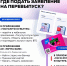 Более 200 тысяч билетов куплено по «Пушкинской карте» в Чувашии - Газета По жизненному пути